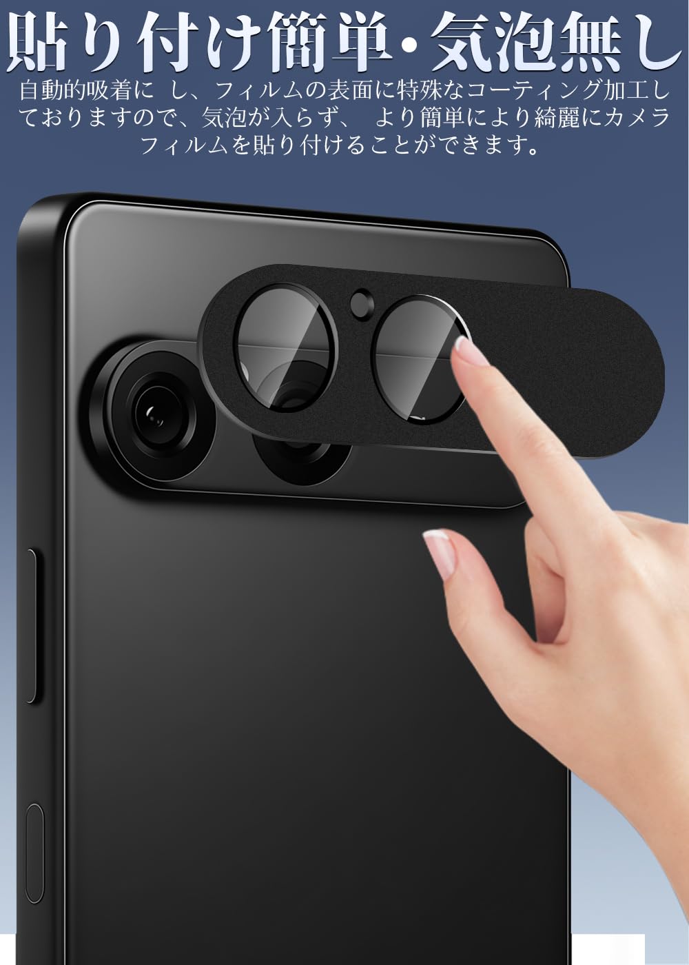 Amazon.co.jp: ZXZone カメラフィルム for Xperia 10 VII 用 アルミ Amazon.co.jp: ZXZone カメラフィルム for Xperia 10 VII 用 アルミ